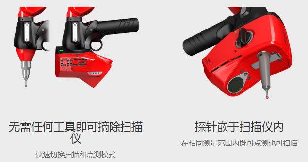 關(guān)節(jié)臂三坐標測量機測頭校正的步驟及注意事項