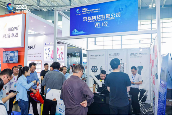 雙城聯(lián)展 鴻華科技有限公司參展江門先進(jìn)制造業(yè)博覽會(huì)&長(zhǎng)沙智博會(huì)完美收官！